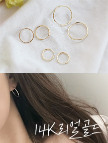 14k리얼골드링귀걸이시리즈14k skinny ring( 3 sizes )